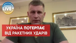 Сьогодні ворог провів масований ракетний удар по різних областях України