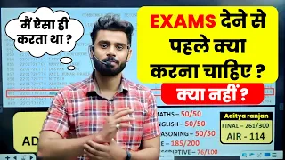 EXAMS 📝 देने से पहले क्या करना चाहिए ? क्या नहीं || BY ADITYA RANJAN SIR..#study#ssc#motivation#exam