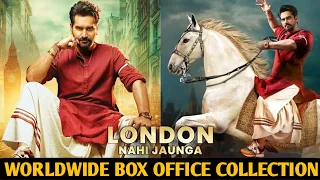 London Nahi Jaunga Movie Worldwide Box Office Collection - Hit Or Flop? - Budget - Box Office ETC