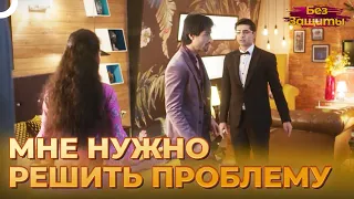 Адитья Беседует С Друзьями | Без Защиты Индийский сериал 109 Серия