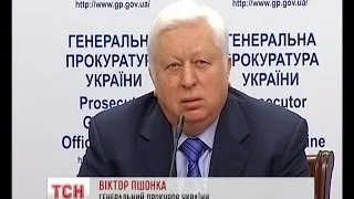 Генпрокурор України повідомив, що закон "про амністію" набув чинності