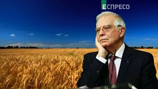 Блокада українського зерна росією, є воєнним злочином, - Боррель