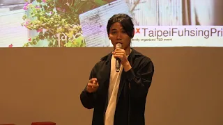 水泥牆上的邂逅 | LeHo  | TEDxTaipeiFuhsingPrivateSchool
