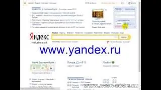 Как создать e-mail адрес на Яндекс