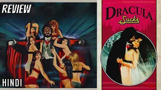 Dracula Sucks | Dracula Sucks (1978) | Dracula Sucks Trailer | Lust at First Bite