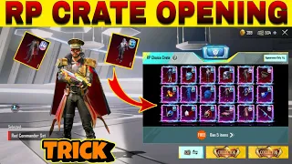 RP CRATE OPENING TRICK | RP CRATE SEASON 6 | RP CRATE OPENING | red commander set