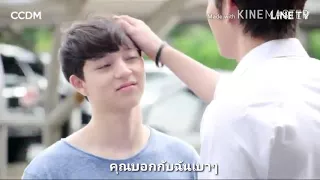 [ก็อตบาส] หมอป่าวาโย-Fluttering Feeling선렘주의