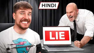 I Paid A Lie Detector To Investigate My Friends ! New Mrbeast Hindi ! Mrbeast Hindi ! mrbeast in