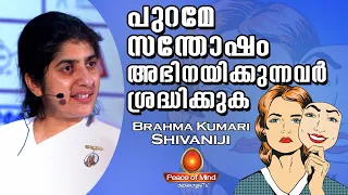 What blocks your love and Happiness |  BK SHIVANI JI | Peace of Mind TV Malayalam