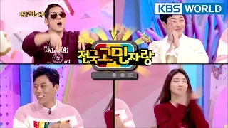 Guests - Park junhyung, Kim iljoong, Dindin, Chungha [Hello Counselor / SUB : ENG,THA / 2018.01.22]