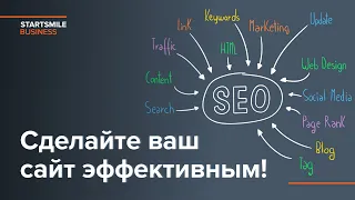 SEO продвижение медицинских сайтов