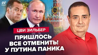 🤯Путин ИСПУГАЛСЯ поездки к НЕМУ: отменил ВСЁ / Медведев РЫДАЕТ из-за угрозы / Карлсон ОБНУЛИТ РФ?