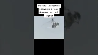 Russian memes #1097 #shorts #memes #мемы #tiktok #приколы #меме