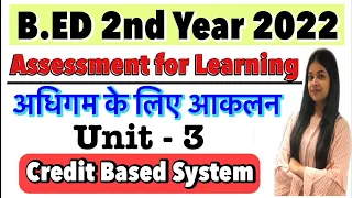 Assessment for Learning | B.ED 2nd Year | What is Credit Based System | B.ED Exam 2022