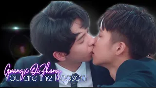 BL | Guang & Qi Zhang | You are the Reason | About Youth 🌈