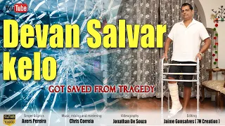 Devan Salvar Kelo (God Saved Me From Tragedy) || Avers Pereira || New Konkani Song 2024