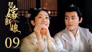 《Fated to Love You》EP09 ENG SUB | Costume Romance | Bao Han，Wu Ming Jing | KUKAN Drama