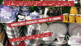Crockery Wholesale market in Lahore/ Shahalam market / kitchen items| Dinner Set/ jahaiz package