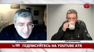 BUGUN:Гела Васадзе магістр соціальних і політичних наук, політолог, Грузія