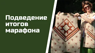 Жилет из лоскутков. Пэчворк в одежде