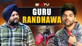 Guru Randhawa ਦੇ ਪਿਤਾ ਨੇ ਪੈਲੀ ਵੇਚ ਕੇ ਪੜ੍ਹਾਏ ਪੁੱਤ, ਜਦੋਂ ਉਹੀ ਕਿੱਲਾ ਵਾਪਸ ਖਰੀਦਿਆ ਤਾਂ.......