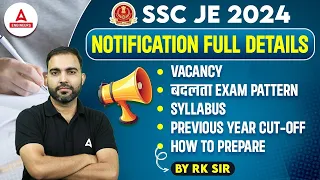 SSC JE 2024 Vacancy | SSC JE 2024 Strategy, Exam Pattern, Syllabus & Cut Off | Complete Details