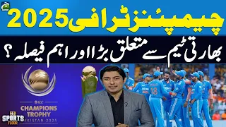 Geo Sports Floor - ICC Champions Trophy 2025 | 1st May 2024 | Geo News