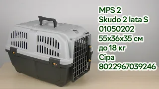 Розпаковка MPS 2 Skudo 2 Iata S 01050202 55 х 36 х 35 см до 18 кг Сіра (8022967039246)