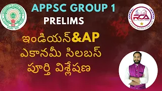 APPSC Group1 Prelims|Economy Preparation Tips|Indian & AP Economy& Syllubus Analysis  #tspsc