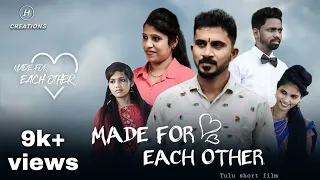 MADE FOR EACH OTHER | Tulu short film | love story | 2022