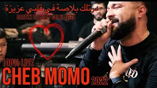 Cheb MoMo - Dartlk Blasa F Galbi /درتلك بلاصة في ڤلبي - Live Setif Avec Pachichi ©️