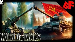 СТВ #17 (СРЕДА! Танковый Вечер)  ►  World of Tanks   ► КООП Стрим