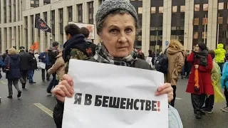 Отпускай. Митинг в поддержку политзеков в Москве, 29 сентября 2019