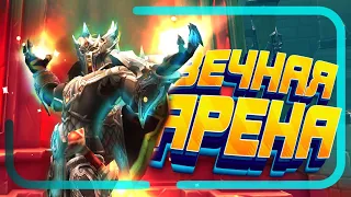 Добиваем Кап и Хпал на фул! (MGlad 2.8exp) WOW 9.0.5