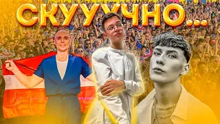 КАКИЕ ЖЕ СКУЧНЫЕ ЗАЯВКИ... ЛАТВИЯ И ЛИТВА | ВЫПУСК 7 | REACTIONS TO THE ESC 2024