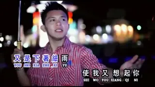 You Shi Xi Yu Karaoke No Vocal - Tham Kuang Fuk