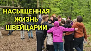 ВЛОГ| швейцарский порядок во всем  | будни и праздники нашего коллектива TanOK