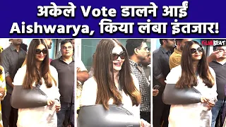 Aishwarya Rai ने Voting Line में किया लंबा इंतजार, बिना Bachchan Family के अकेले पहुंची Vote डालने!