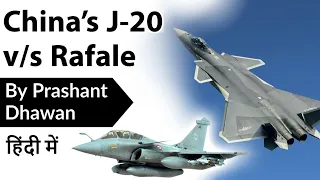 China’s J-20 Fighter Aircraft v/s Rafale Aircraft Which one is Better Current Affairs 2020 #UPSC