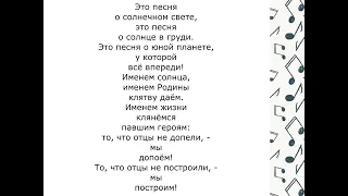 Урок 32 (1) Д  Кабалевский   Реквием   Наши дети