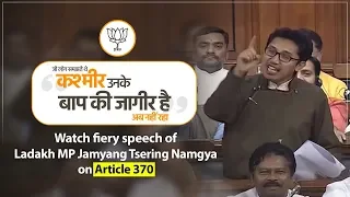 Ladakh MP Shri Jamyang Tsering Namgyal on The Jammu & Kashmir Reorganisation Bill, 2019 in Lok Sabha