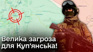 🔴 У російських окупантів два головні завдання до 15-17 березня! Куп'янськ під загрозою!