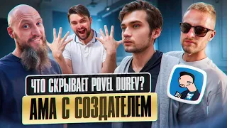 ЧТО СКРЫВАЕТ POVEL DUREV и SHITCOIN? АМА с Русланом Соколовским и Алексеем Шевцовым. 🔥 Мемтокены TON