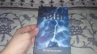 Книги Стивена Кинга которые мне не понравились.