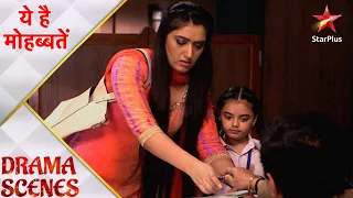 Ye Hai Mohabbatein | ये है मोहब्बतें | Pihu apni Simmi bua ke saath ghar jana chahti hai!