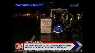 24 Oras: Lalaking nasita sa checkpoint, nahulihan ng umano'y shabu na aabot sa P136,000