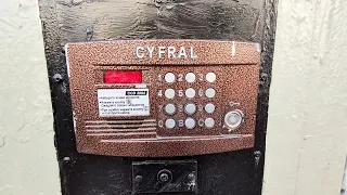 📱Домофон Cyfral! Лифты-залипайки (КМЗ-1980 г.в), город Москва, Харьковский проезд, 7к1 подъезд 3