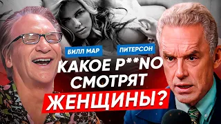 Джордан Питерсон и Билл Мар 🔥ПОЛНЫЙ ПОДКАСТ НА РУССКОМ ЯЗЫКЕ