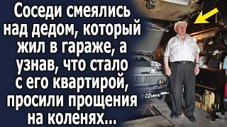 Соседи смеялись над дедушкой, который жил в гараже, а когда узнали, что стало с его квартирой…