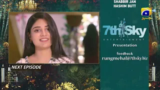 Rang Mahal - Ep 65 Teaser - HAR PAL GEO